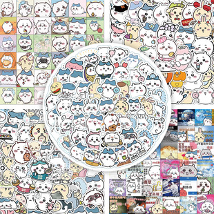 350张吉伊卡哇贴纸chiikawa手帐防水贴画手机壳水杯电脑卡通装饰