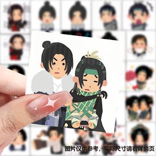 118张燕云十六声日本小人贴纸diy自粘游戏不干胶标签防水素材贴画