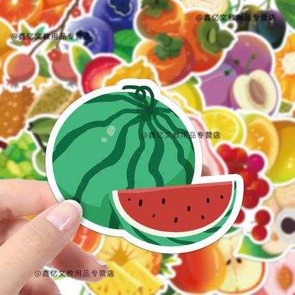 手绘卡通水果贴纸可爱手机壳笔记本电脑手账贴画防水手工标签贴