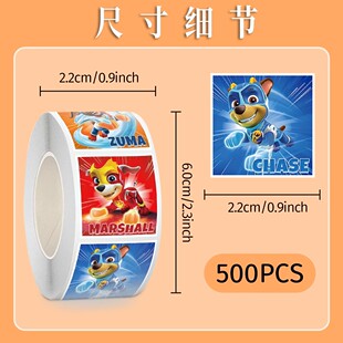 2000贴汪汪队救援卷卷贴威力狗贴纸可爱手账胶带粘贴封口贴奖励贴