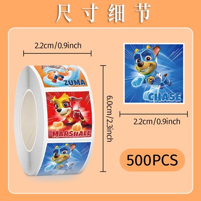 2000贴汪汪队救援卷卷贴威力狗贴纸可爱手账胶带粘贴封口贴奖励贴