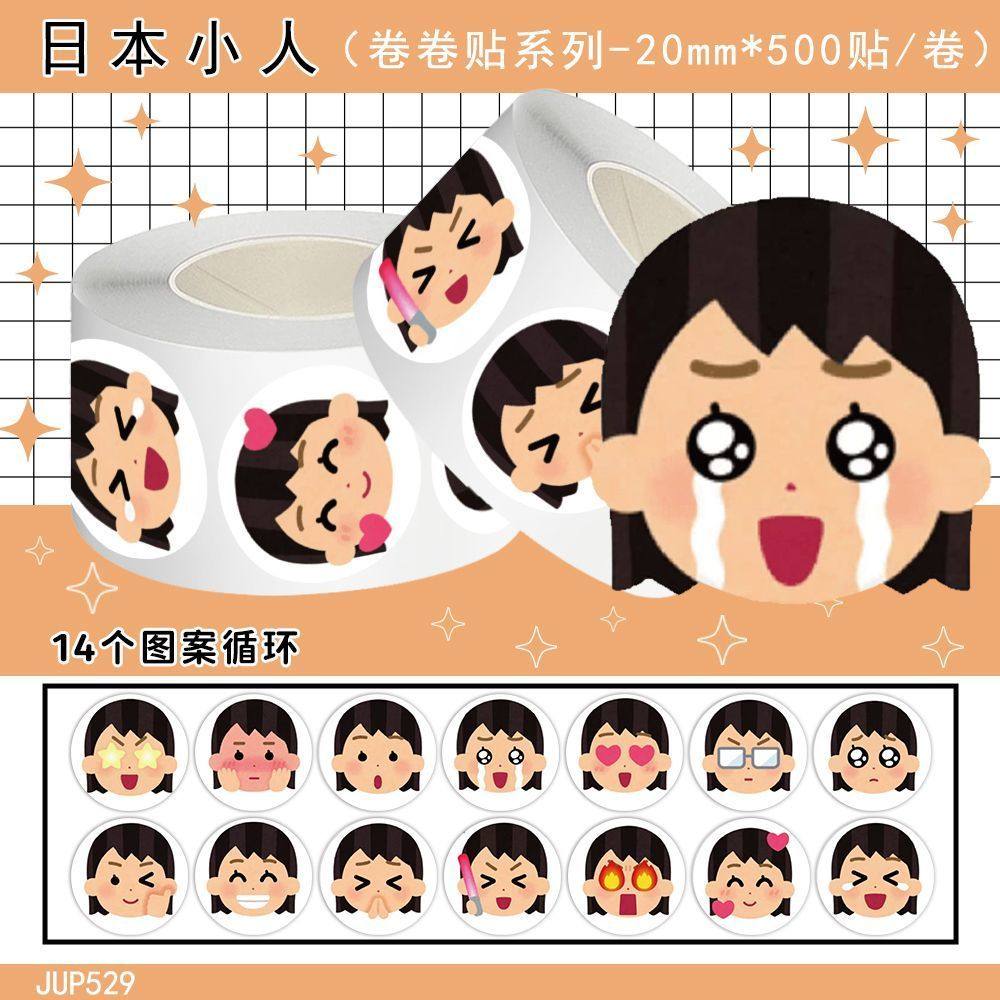 500贴日本小人卷卷贴纸diy小表情趣味贴贴画卡通封口搞怪桌面贴画,文具电教/文化用品/商务用品,贴纸/立体贴纸,淘宝优惠券,粉丝福利购,淘宝优惠卷