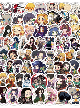 120张鬼灭之刃Q版人物卡通动画贴纸diy自粘手机壳行李箱立体贴画