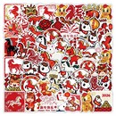 430张2026年马年贴纸春节新年快乐节庆水杯手机壳冰箱diy装 饰贴画