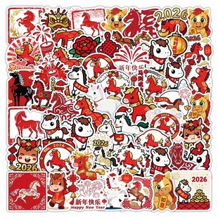 430张2026年马年贴纸春节新年快乐节庆水杯手机壳冰箱diy装 饰贴画