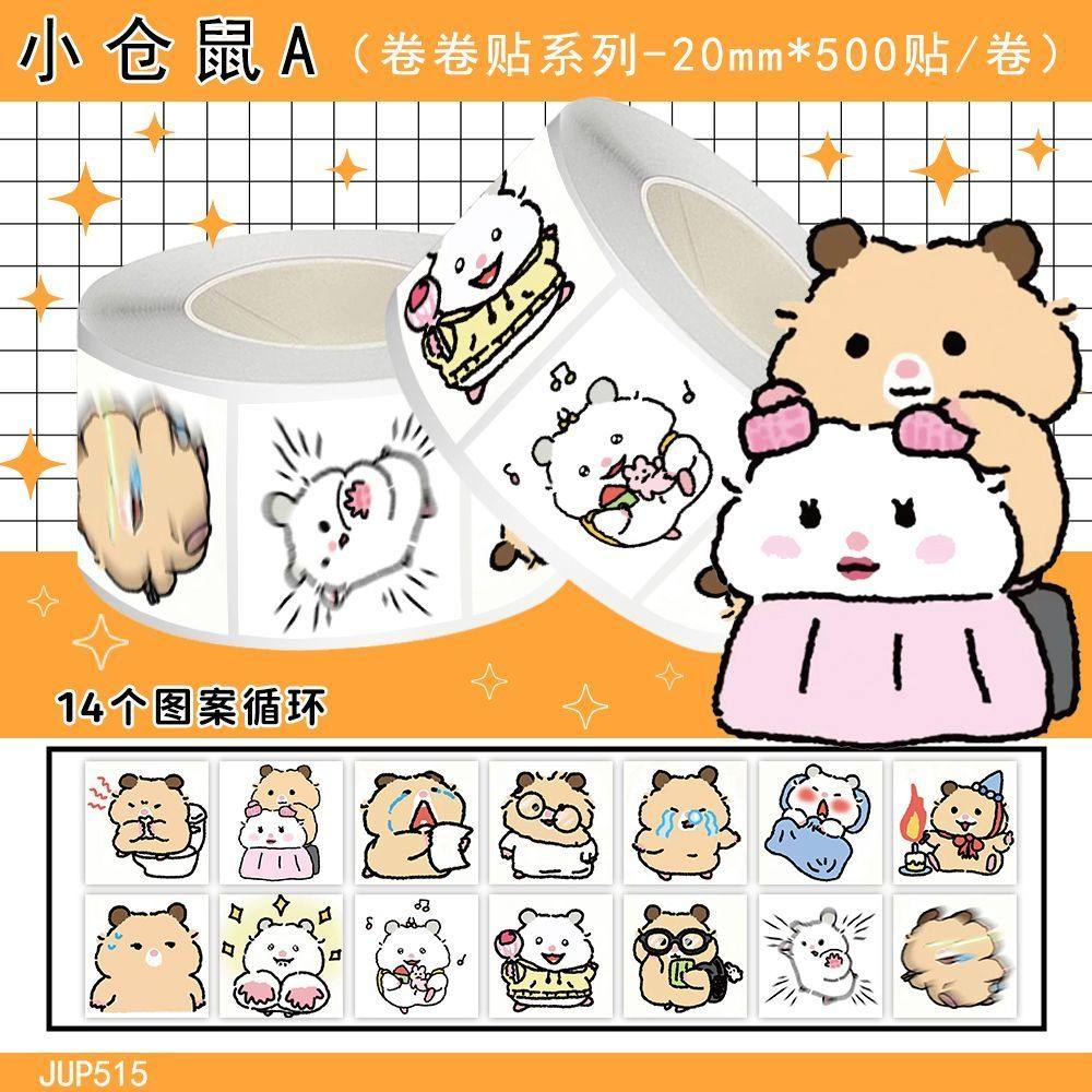500贴趣味小仓鼠卷卷贴卡通可爱呆萌鼠鼠封口贴贴画diy不干胶桌面,文具电教/文化用品/商务用品,贴纸/立体贴纸,淘宝优惠券,粉丝福利购,淘宝优惠卷