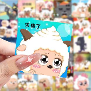 118喜羊狼与灰太羊表情包贴纸童年动画片爆款周边装饰手账贴画
