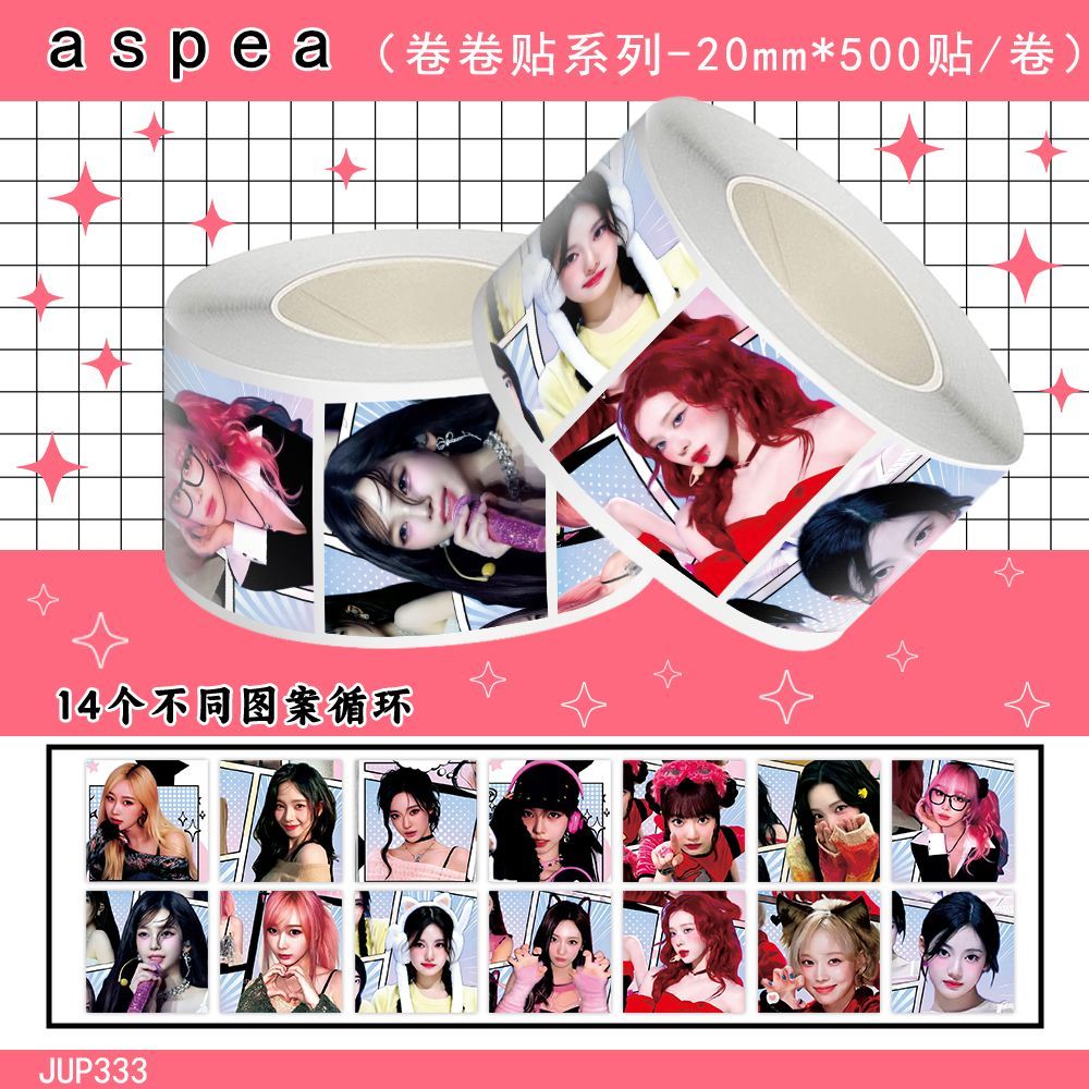 1500贴aespa卷卷贴高颜值韩团ins金玟庭柳智敏装饰手账胶带封口贴