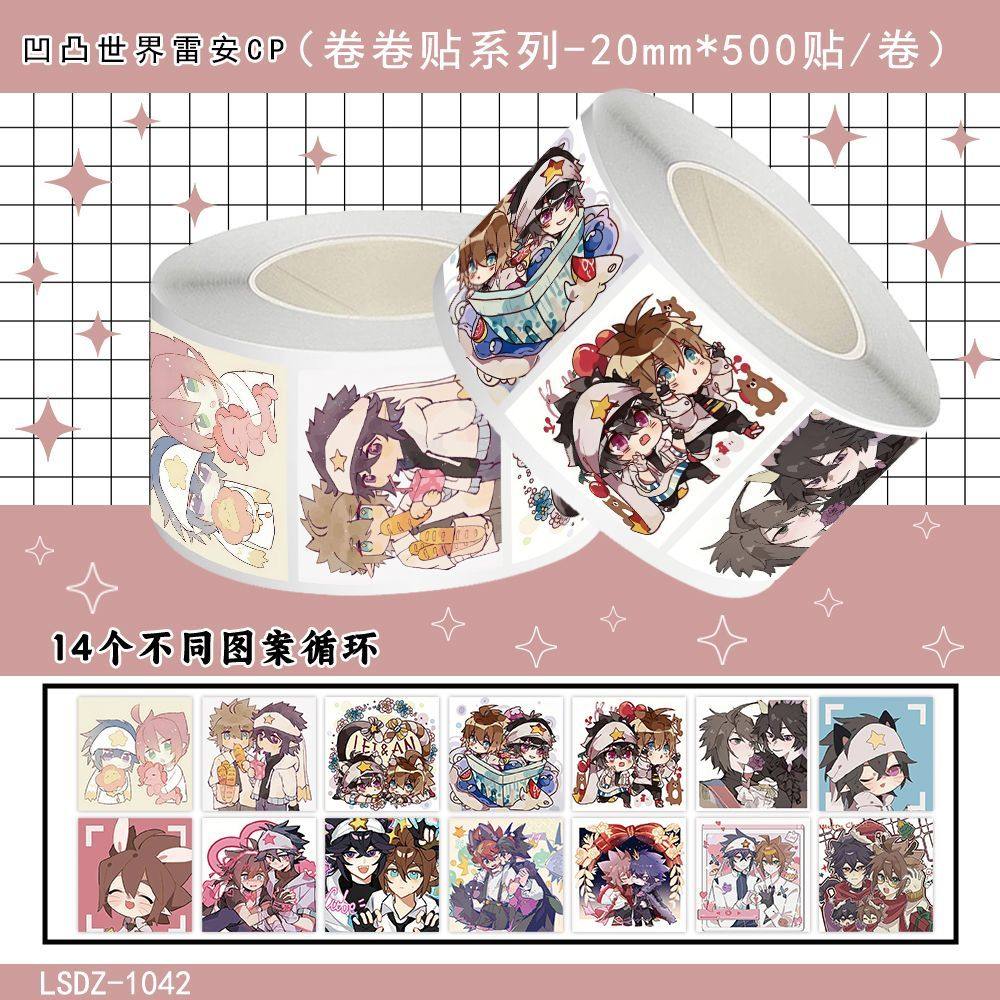 网络爆款动漫凹凸世界贴纸雷安CP套卷卷贴纸超值1500贴卖完下架,文具电教/文化用品/商务用品,贴纸/立体贴纸,淘宝优惠券,粉丝福利购,淘宝优惠卷