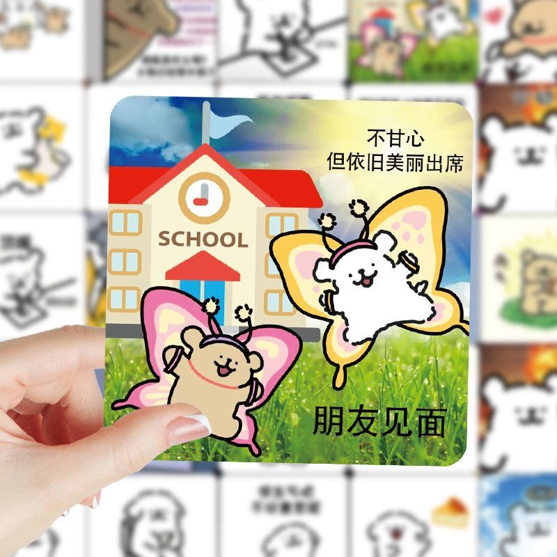 可爱线条小狗表情包贴纸