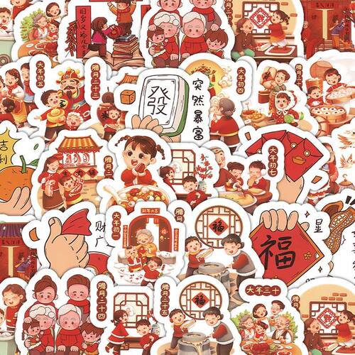 78张春节习俗贴纸卡通可爱福字喜庆新年diy手机壳笔记本装饰贴画