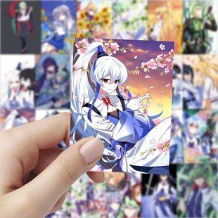 189张兄坑周边龚常胜东方芜穹二次元漫画贴纸手账diy笔记本手账贴