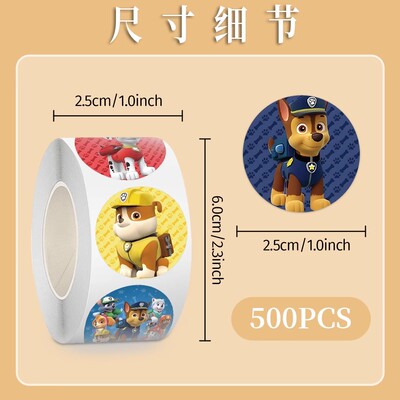 500贴汪汪队卷卷贴纸贴画粘贴卡通儿童动画奖励贴封口贴切膜胶带