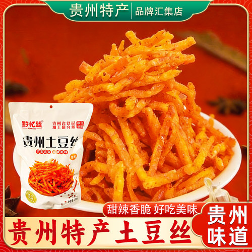 贵州特产甜辣土豆丝200g