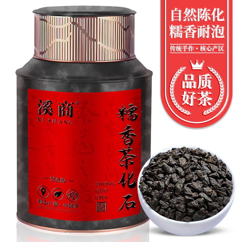 十年陈茶化石糯香碎银子普洱茶熟茶云南渤海茶叶罐装