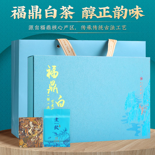 溪商寿眉买即送品尝包