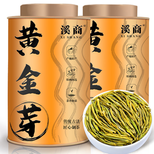 【5A黄金芽】2026新茶特级安吉特产白茶新茶明前黄金芽茶叶绿茶
