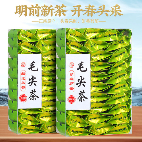 2024明前采摘单芽毛尖茶