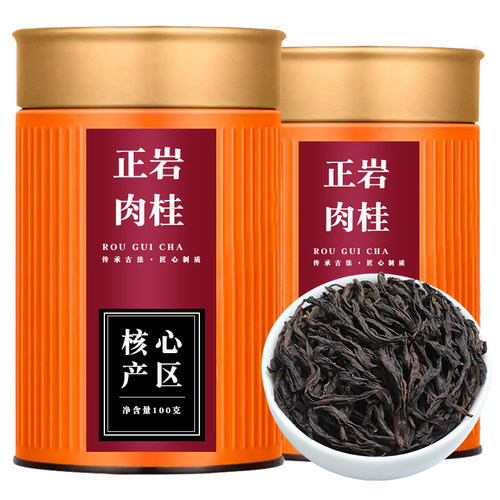 2025新茶武夷岩茶肉桂高香耐泡