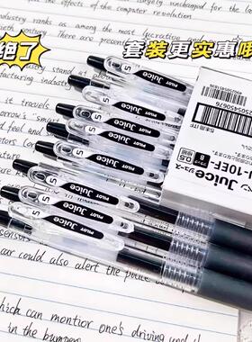 日本PILOT百乐Juice果汁笔10EF中性笔黑色按动学生考试用黑笔替芯