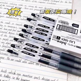 日本PILOT百乐Juice果汁笔10EF中性笔黑色按动学生考试用黑笔替芯