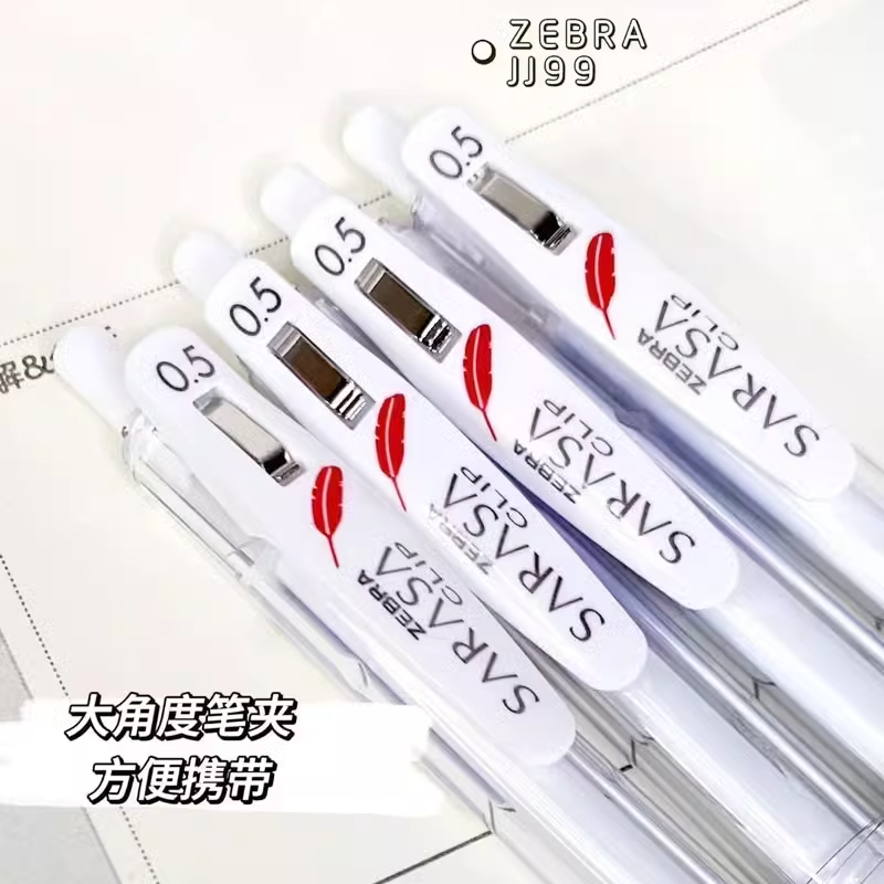 日本ZEBRA斑马JJ99赤根红色羽毛按动中性笔黑色JJ15透明白杆限定