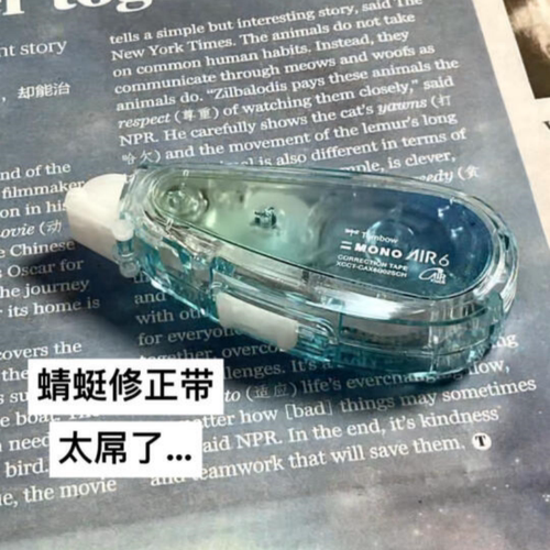 日本Tombow蜻蜓mono静音修正带小型学生用透明可替换芯涂改带心动