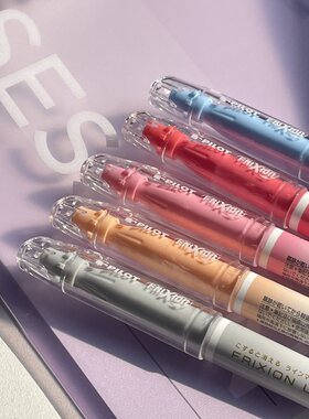 日本百乐/PILOT SW-FL可擦荧光笔标记笔淡色系学生用柔光不伤眼