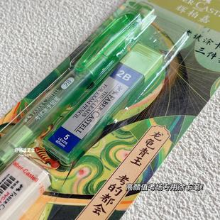 辉柏嘉考试涂卡铅笔2B高颜值答题卡专用学生中高考金榜题名套装