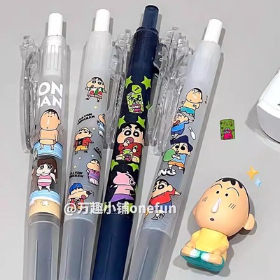 KOOKEI蜡笔小新联名中性笔睡衣小新野原新之助学生考试刷题笔0.5
