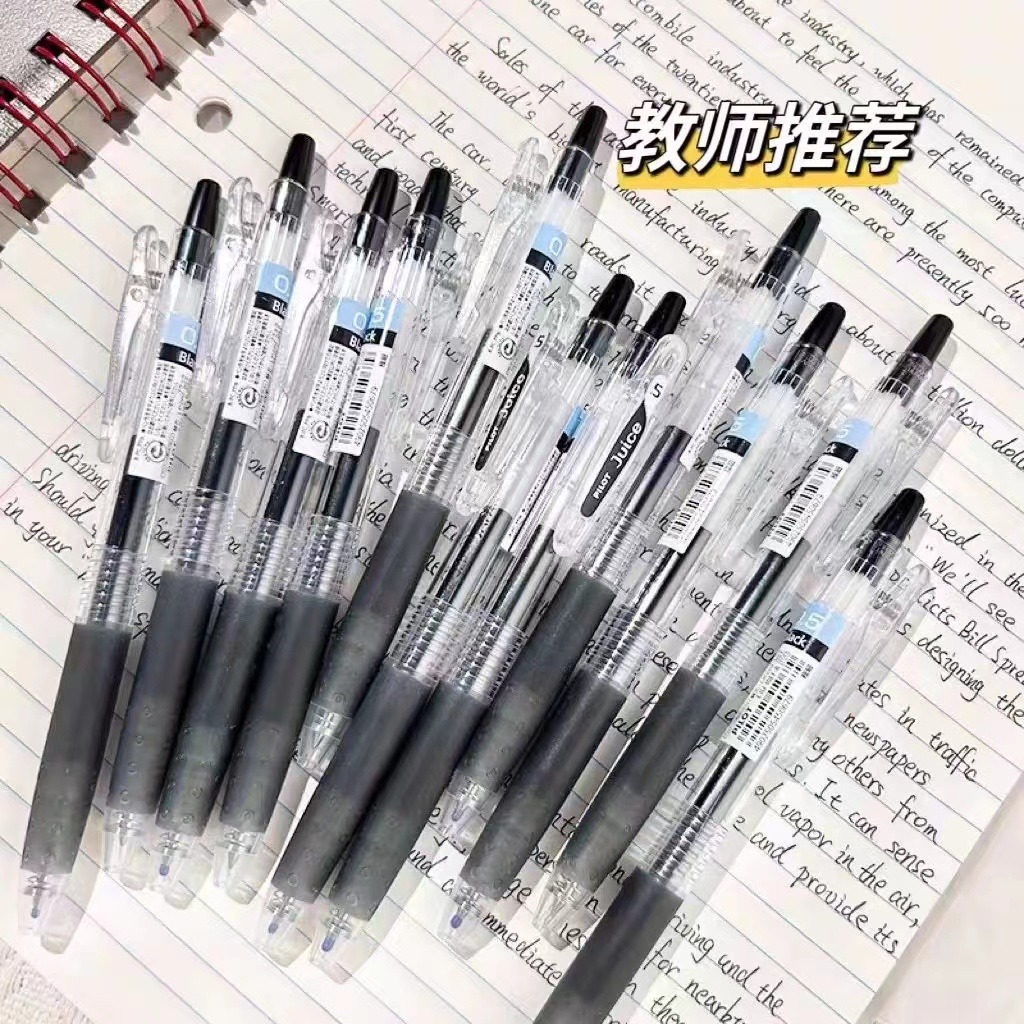 日本PILOT百乐Juice果汁笔10EF中性笔速干水笔芯学生专用黑0.5mm