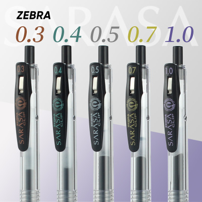 日本ZEBRA斑马JJ15中性笔0.3/0.4/0.5/0.7/1.0mm黑色按动签字水笔