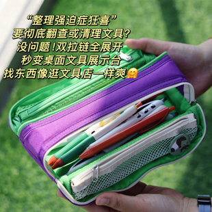 新品KOKUYO国誉双拉链笔袋campus学生多功能文具袋大容量耐脏笔盒