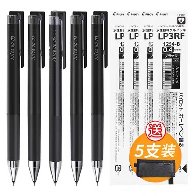 PILOT日本百乐juiceUP果汁笔按动中性笔20S4考试水笔0.5/0.4/0.3