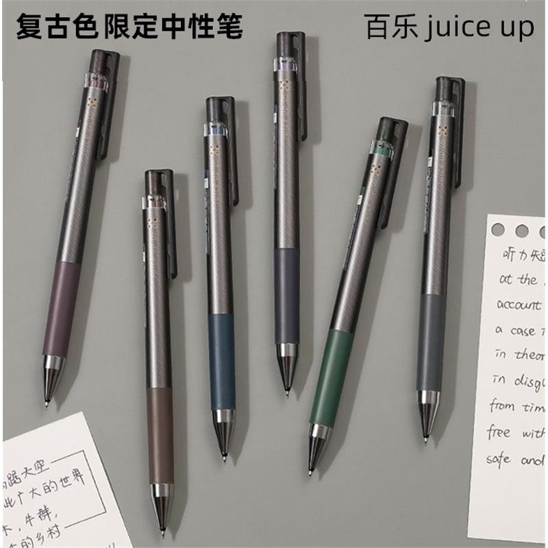 日本PILOT百乐juice up果汁笔升级版复古色中性笔LJP-20S5学生用
