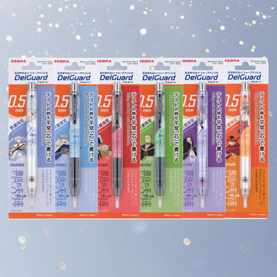 新品ZEBRA斑马葬送的芙莉莲联名款MA85限定不易断芯自动铅笔0.5mm