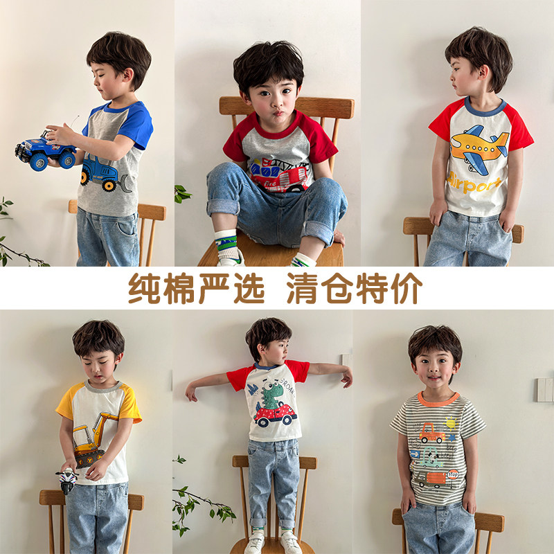 男童短袖t恤纯棉 儿童半袖纯棉2026夏季薄款小童宝宝童装上衣夏装,童装/婴儿装/亲子装,T恤,淘宝优惠券,粉丝福利购,淘宝优惠卷