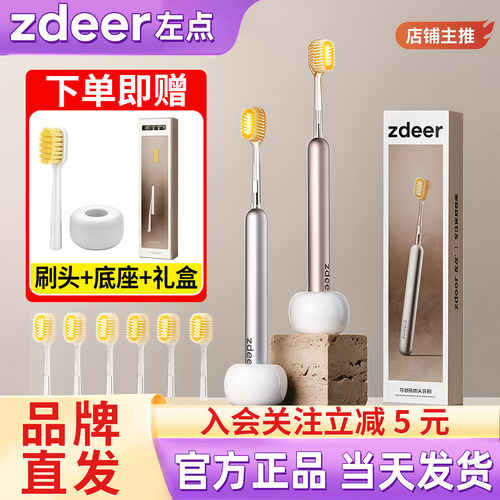 zdeer左点牙刷硬软毛成人牙缝刷男女士家专用大头宽刷头牙刷头
