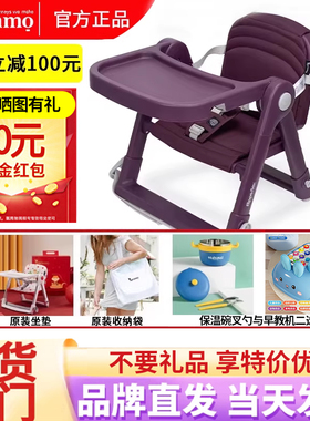 Apramo安途美宝宝婴儿童餐椅便携式可折叠家用外出餐桌吃饭座椅子