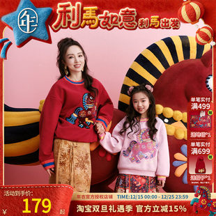 【董璇同款】年衣童装加绒卫衣男女童秋冬新款儿童国风新年拜年服