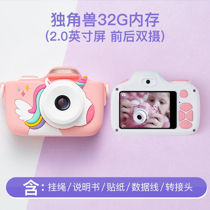 凯蒂卡乐儿童照相机玩具数码高清像素打印宝宝彩色迷你小型拍立得