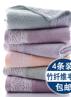 竹炭纤维毛巾竹纤维洗脸洗澡成人家用面巾超软加厚吸水不掉毛4条
