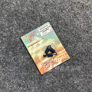 离合器小弹簧 35期GY6 适用本田DIO50 28期ZX34 台湾TWH改装