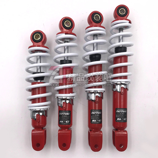 90改装 35期JOG50 后减震避震后叉235 265 300 DIO18 285 28期ZX34