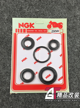 适用HONDA本田DIO50 ZX34期35期38期全车油封 曲轴油封发动机油封