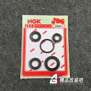 适用HONDA本田DIO50 曲轴油封发动机油封 ZX34期35期38期全车油封