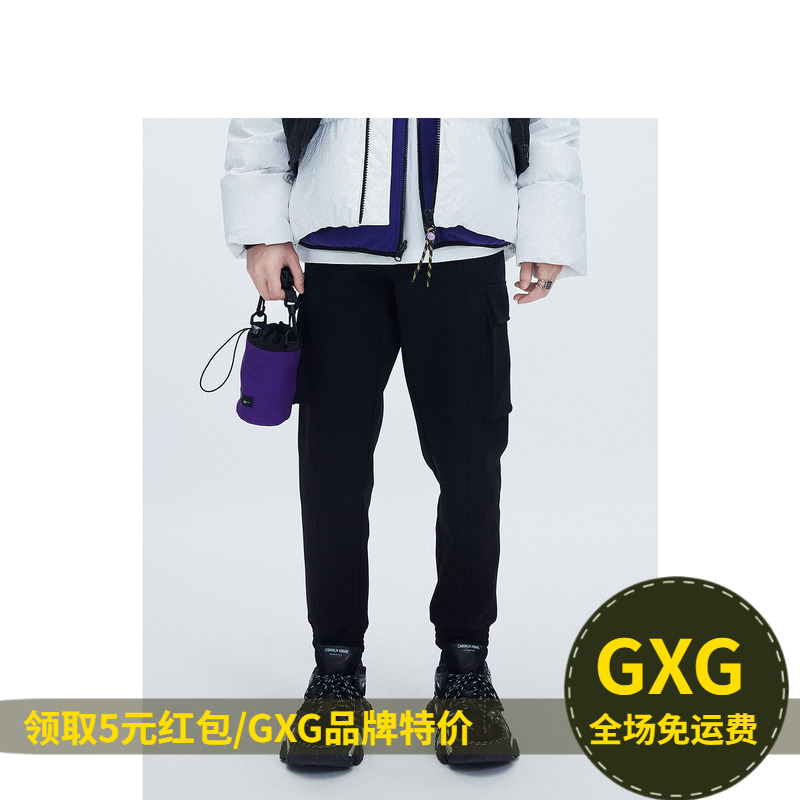 GXG 男装新品商场同款自游系列工装束腿裤GC102015K