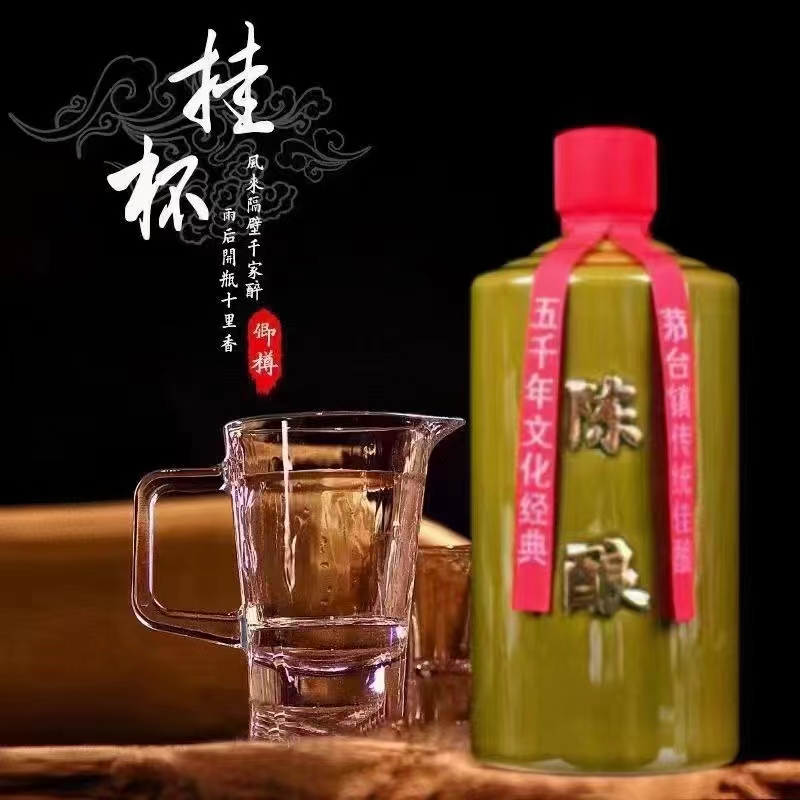 贵州酱香型白酒53度纯粮食坤沙酒光瓶酒陈酿窖藏年份酒整箱6瓶装-封面