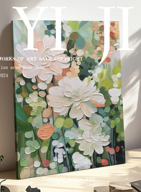 YJ.ART原创手绘《玉芳》绿色自然系客厅玄关高级感小众肌理挂画