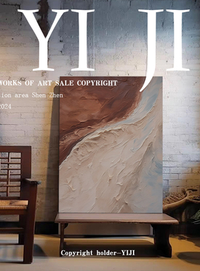 YJ.ART原创手绘《霞绮》侘寂风饭厅装饰挂画简约玄关艺术肌理油画